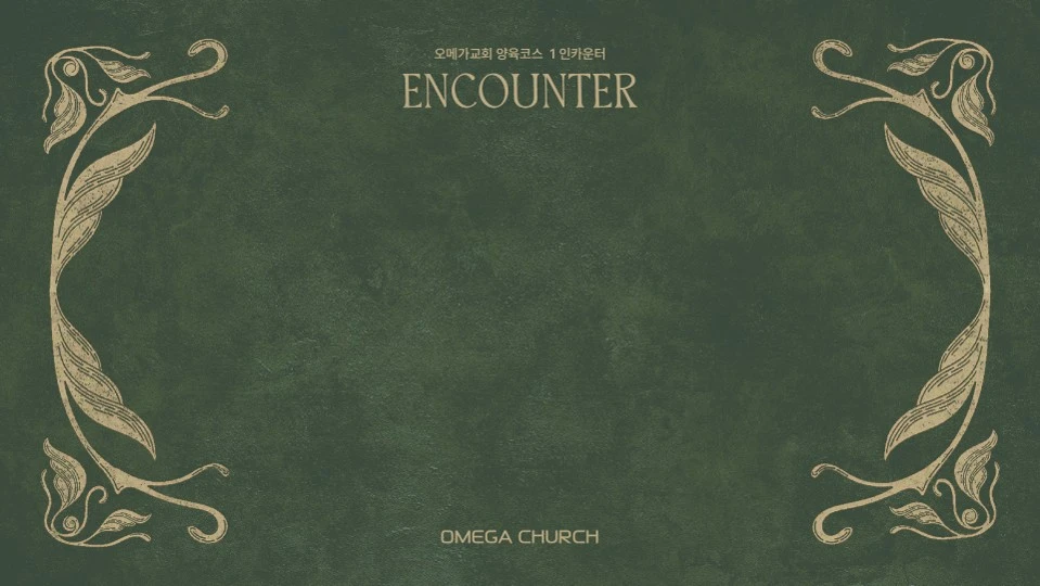 Encounter.pptx